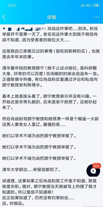 一碼一肖100%的資料,一碼一肖，揭秘背后的真相與資料深度解析