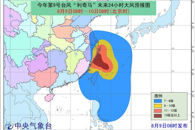 2025年1月3日 第55頁