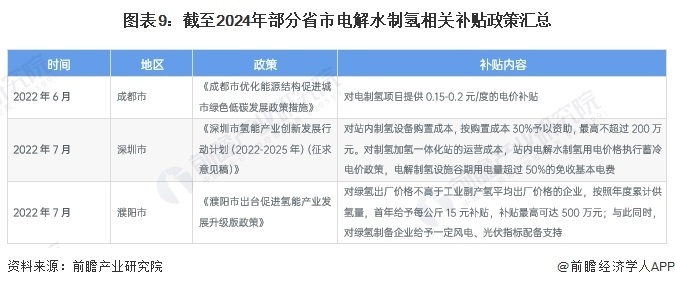 2024最新奧馬資料,揭秘2024最新奧馬資料，全方位解讀與預測