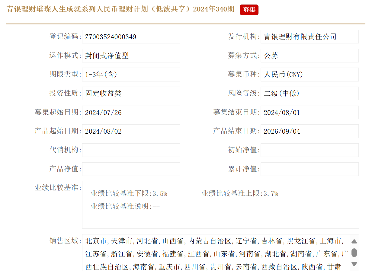 2024正版資料大全免費(fèi),迎接未來，共享知識(shí)財(cái)富——2024正版資料大全免費(fèi)共享時(shí)代來臨