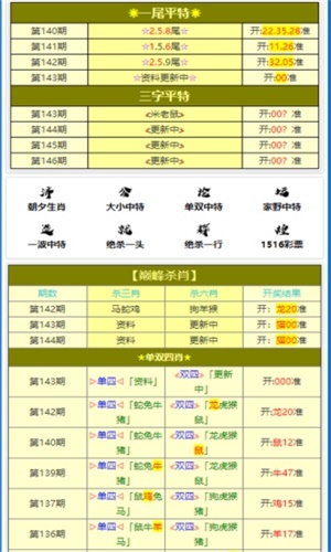 2025年1月3日 第40頁