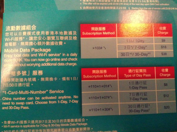 新澳好彩免費(fèi)資料查詢2024,警惕新澳好彩免費(fèi)資料查詢背后的風(fēng)險(xiǎn)與挑戰(zhàn)