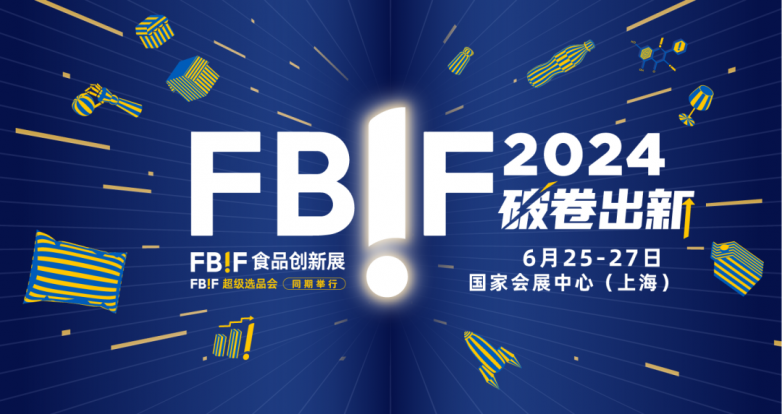 2024年免費(fèi)下載新澳,探索未來，2024年免費(fèi)下載新澳資源的新紀(jì)元