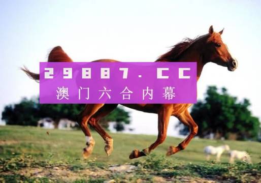 7777788888新版跑狗圖,探索新版跑狗圖，77777與88888的魅力交織