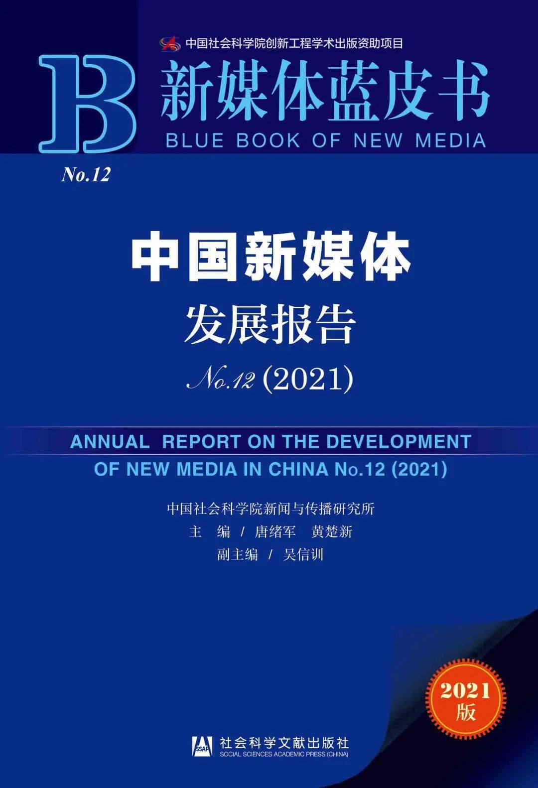 新澳門精準資料大全管家資料,新澳門精準資料大全與管家資料的深度解析