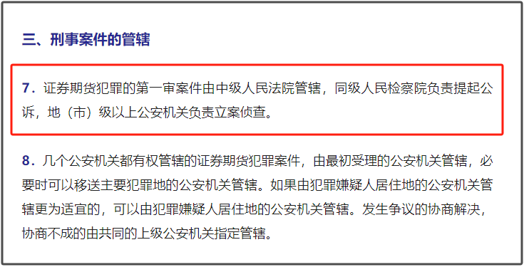 澳門一肖一特100精準免費,澳門一肖一特與犯罪行為的關聯(lián)