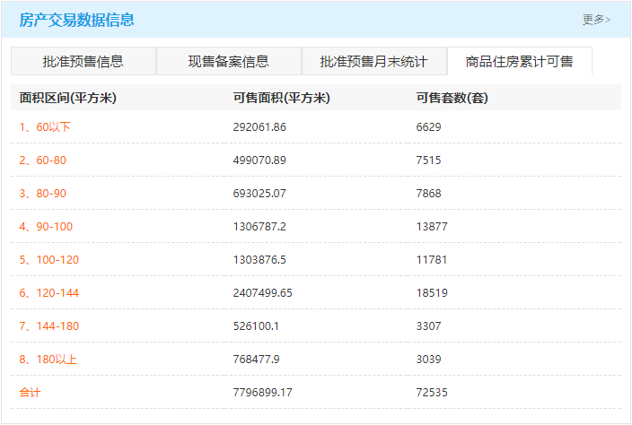 一碼一肖100準(zhǔn)你好,揭秘一碼一肖，揭秘背后的秘密與真相，你好，100%準(zhǔn)確預(yù)測(cè)的背后故事