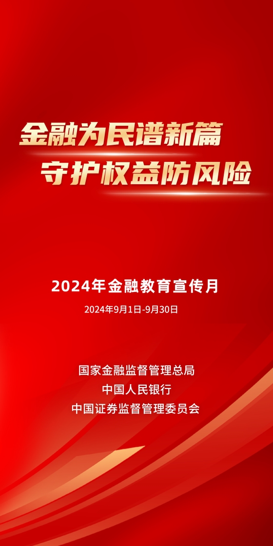 2024年正版資料免費(fèi)大全掛牌,迎接未來(lái)，共享知識(shí)財(cái)富——2024年正版資料免費(fèi)大全掛牌展望