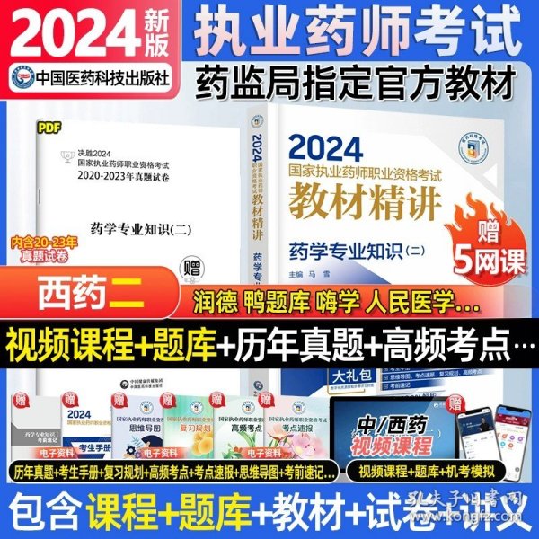 2024年香港正版資料免費(fèi)大全,探索香港，2024年正版資料免費(fèi)大全