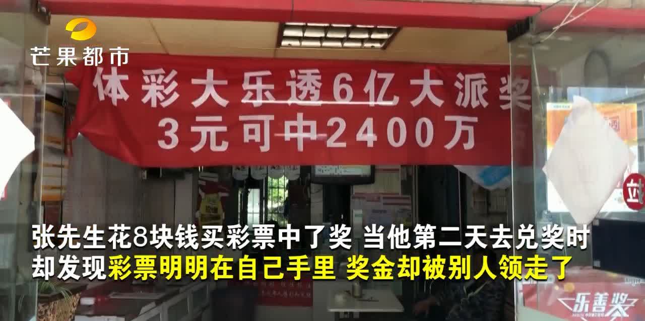 2024年澳門開獎結果,澳門彩票開獎結果，探索未來的幸運之門（2024年）