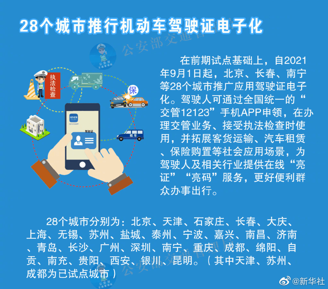 澳門碼的全部免費的資料,澳門碼的全部免費的資料，警惕犯罪風(fēng)險，遠離非法行為