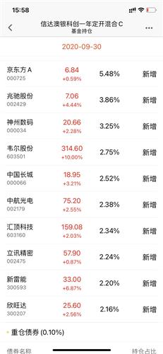 新澳天天開獎資料大全最新5,關(guān)于新澳天天開獎資料大全最新5的探討與警示