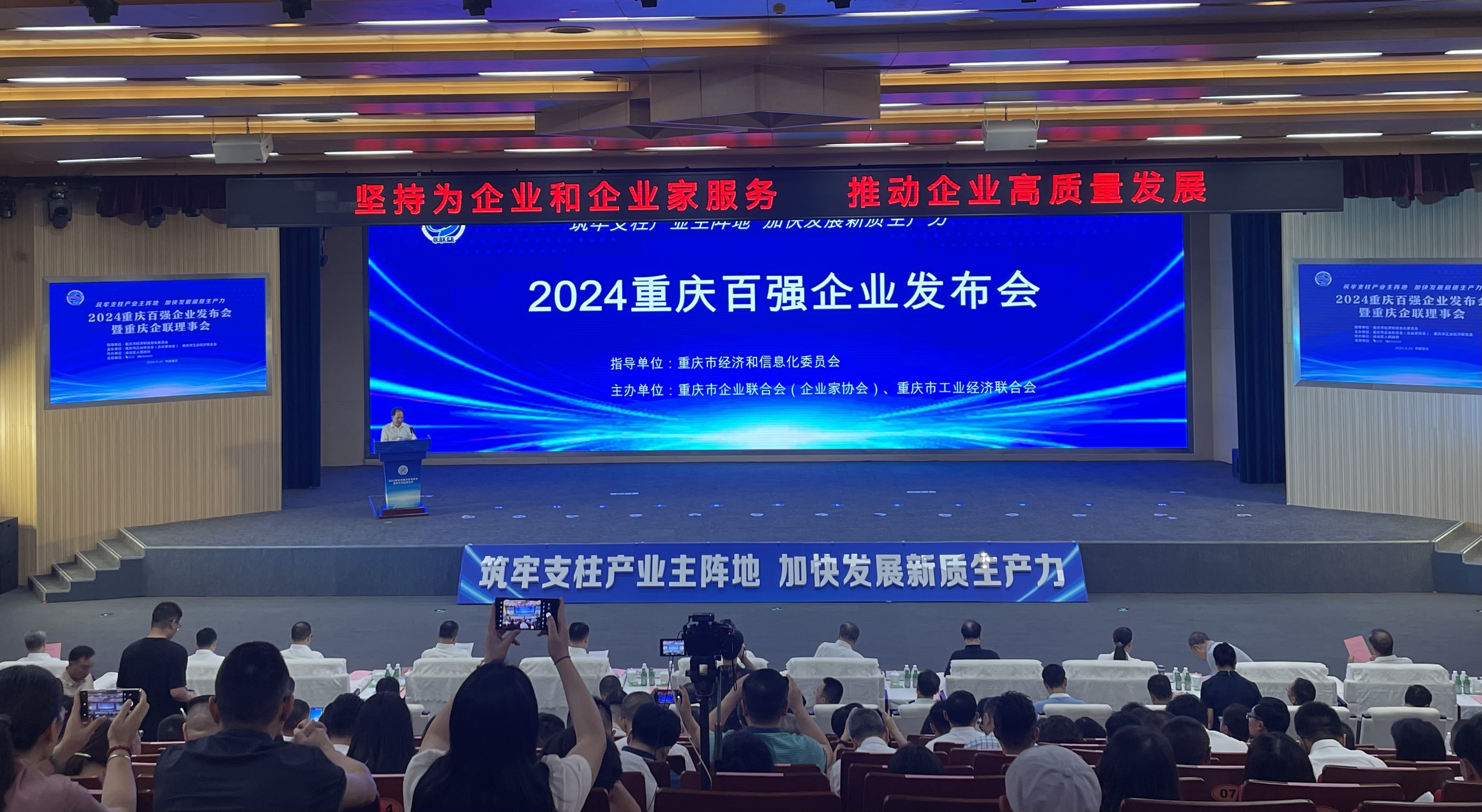 新澳2024年最新版,新澳2024年最新版，時(shí)尚潮流與社會(huì)發(fā)展的交匯點(diǎn)