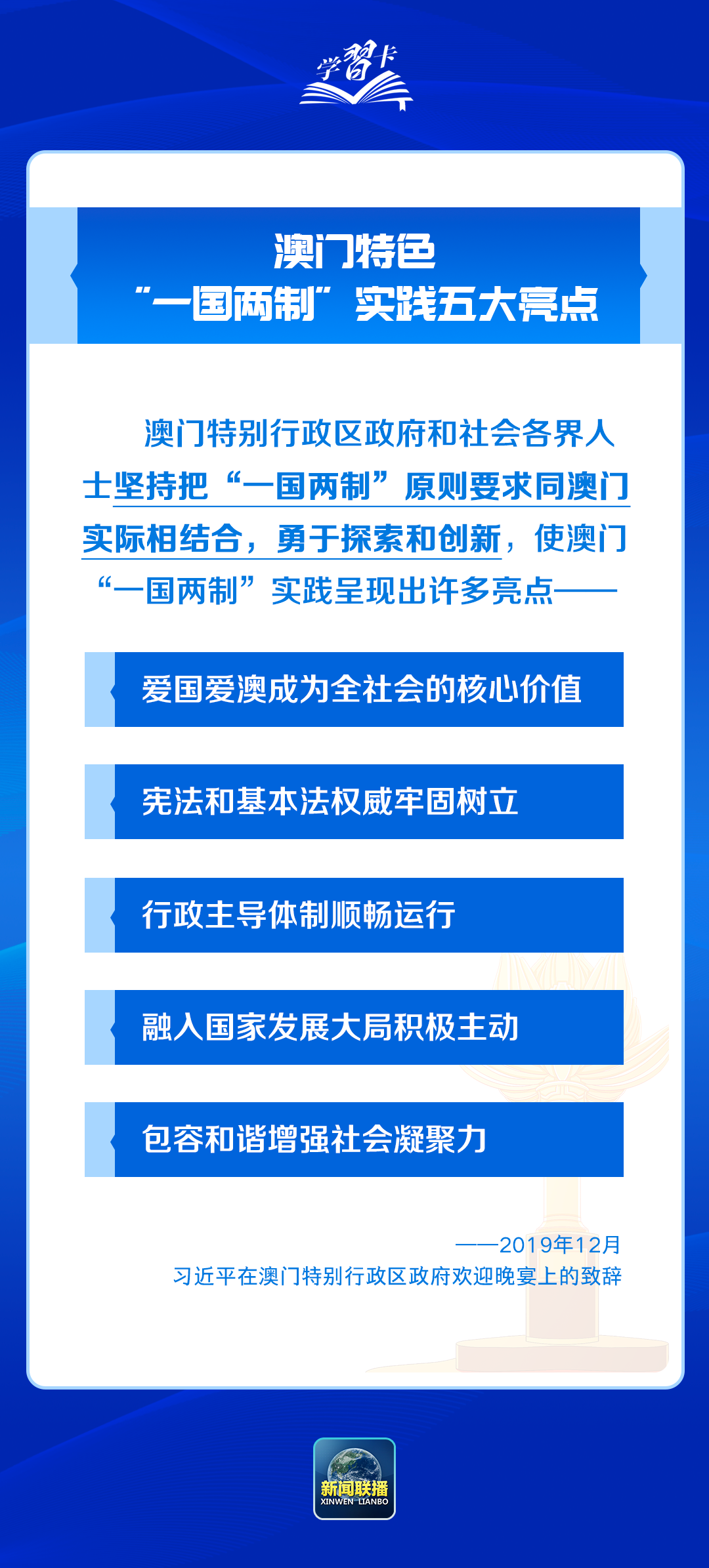 澳門內(nèi)部資料精準(zhǔn)公開,澳門內(nèi)部資料精準(zhǔn)公開，犯罪行為的警示與反思