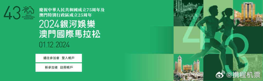 2024今晚澳門開特馬開什么,探索澳門特馬，一場文化與娛樂的盛宴