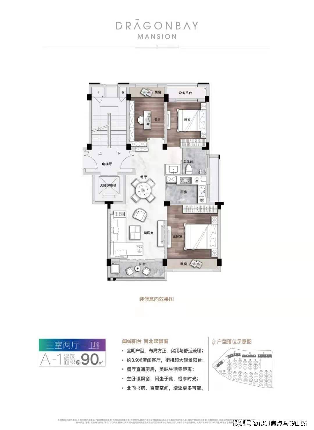 新澳免費(fèi)資料大全精準(zhǔn)版,新澳免費(fèi)資料大全精準(zhǔn)版，探索與解析