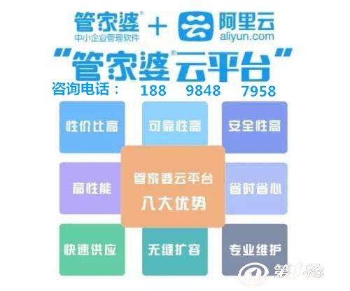 7777788888管家婆功能,深入了解7777788888管家婆功能，全面解析其特色與優(yōu)勢