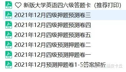 新澳門一碼一肖100準(zhǔn)打開,警惕虛假預(yù)測，新澳門一碼一肖并非真實(shí)準(zhǔn)確的預(yù)測工具