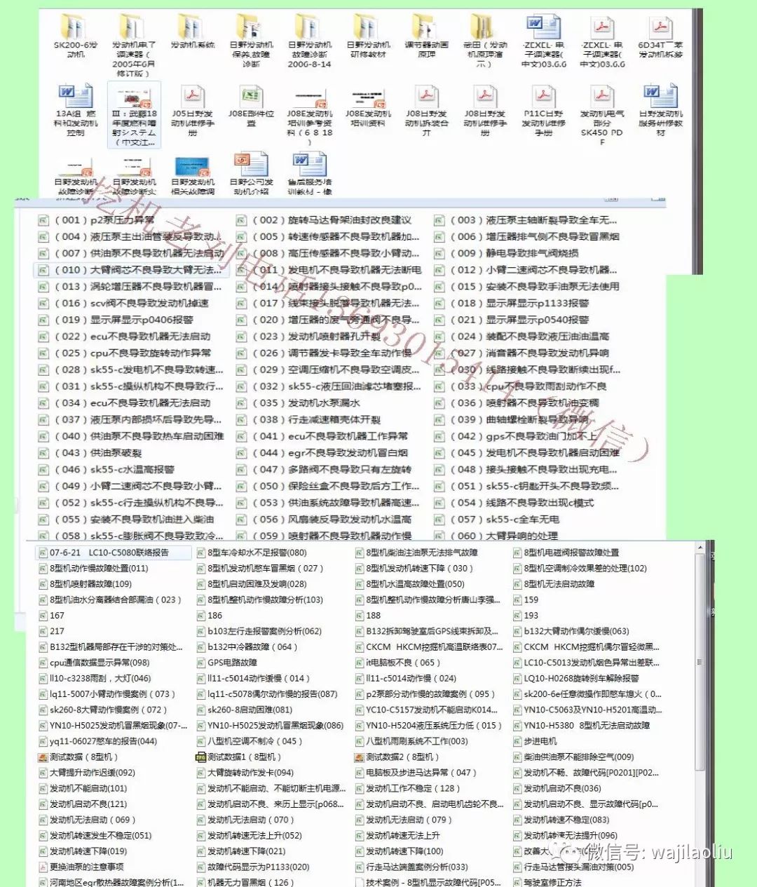 六盒大全經(jīng)典全年資料2024年版,六盒大全經(jīng)典全年資料2024年版，深度解析與前瞻