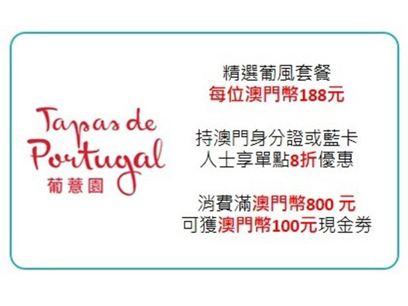 澳門二四六免費(fèi)資料大全499,澳門二四六免費(fèi)資料大全499，深度解析與探索