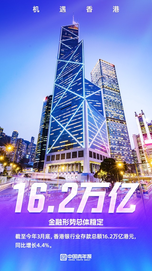 2024年香港正版資料免費(fèi)大全圖片, 2024年香港正版資料免費(fèi)大全圖片，探索與期待