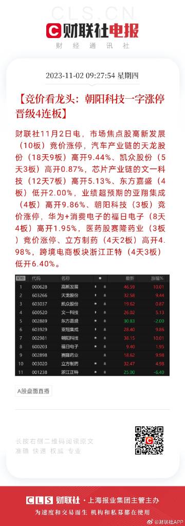 2024六開彩天天免費(fèi)資料,關(guān)于六開彩天天免費(fèi)資料的探討與理解