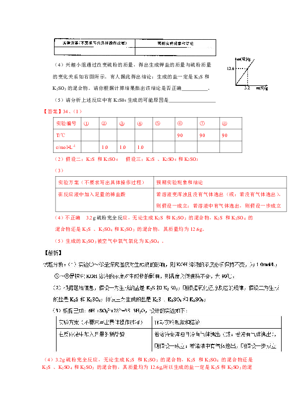 精準(zhǔn)三肖三期內(nèi)必中的內(nèi)容,精準(zhǔn)預(yù)測(cè)三肖三期內(nèi)的內(nèi)容，探索與解析