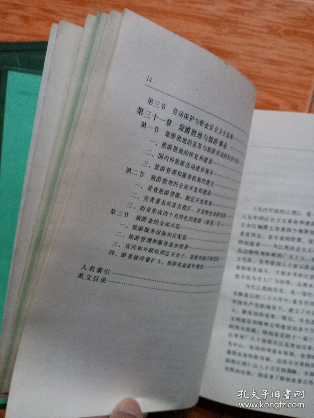 黃大仙三期內(nèi)必開一肖,黃大仙三期內(nèi)必開一肖——揭秘與探討