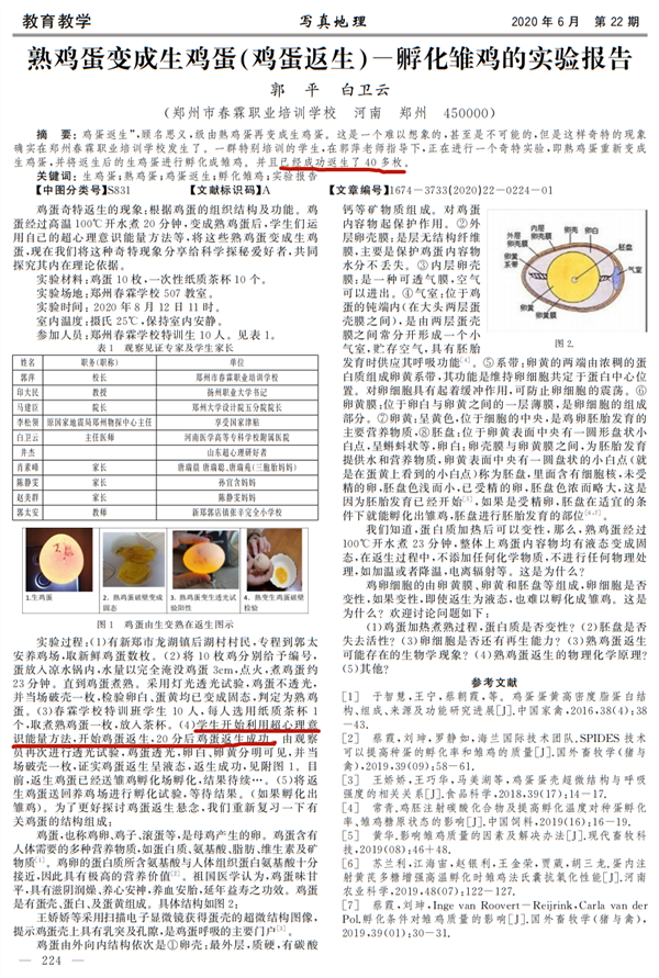 新奧長期免費(fèi)資料大全三馬,新奧長期免費(fèi)資料大全三馬深度解析