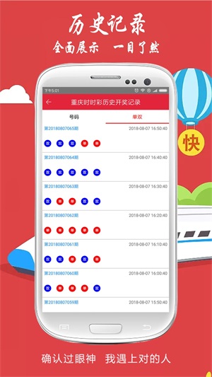 新澳門今晚開獎結(jié)果開獎記錄查詢,新澳門今晚開獎結(jié)果開獎記錄查詢，探索彩票世界的神秘與機遇