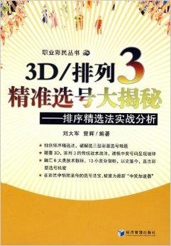 2025年1月6日 第7頁(yè)