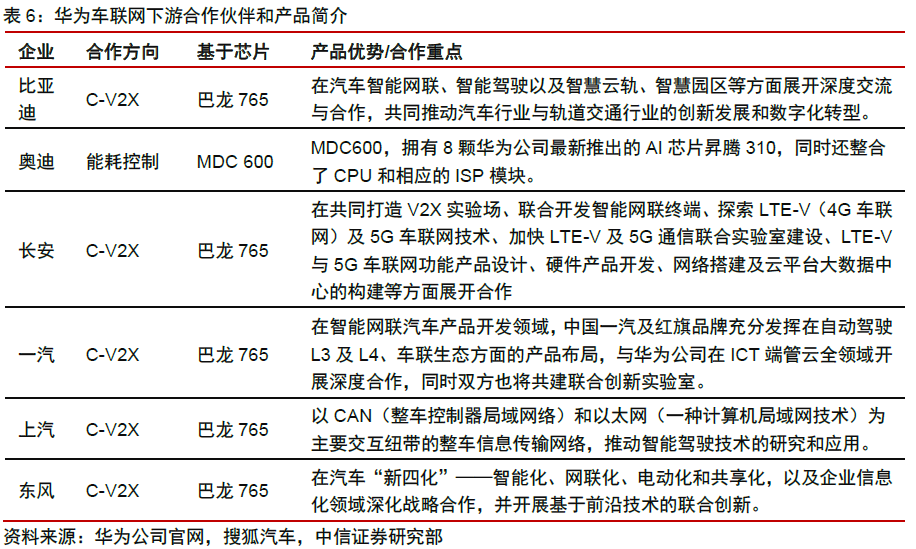 新奧天天精準資料大全,新奧天天精準資料大全，深度解析與實際應用