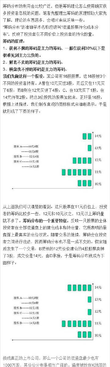 7777788888精準(zhǔn)新傳真,揭秘精準(zhǔn)新傳真背后的秘密，探索數(shù)字世界中的77777與88888的力量