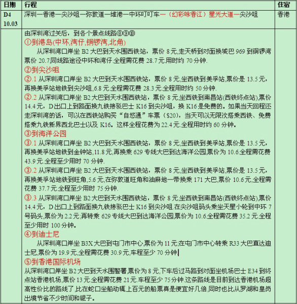 新澳門三期必開一期,新澳門三期必開一期，揭示背后的風(fēng)險(xiǎn)與應(yīng)對(duì)之策