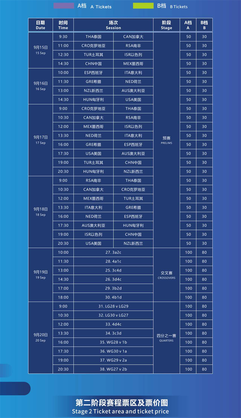 2024新澳彩免費(fèi)資料,探索2024新澳彩世界，免費(fèi)資料指南