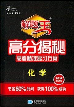 7777788888管家婆精準(zhǔn),揭秘7777788888管家婆精準(zhǔn)秘籍，探尋成功的奧秘