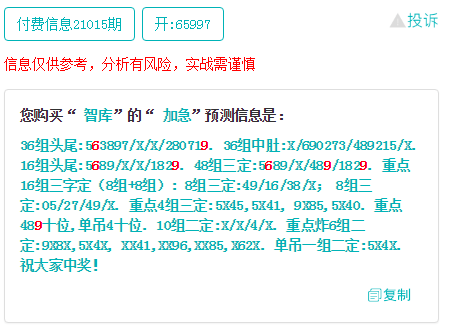 澳門(mén)一碼一肖一待一中四不像亡,澳門(mén)一碼一肖一待一中四不像亡的獨(dú)特魅力與探索