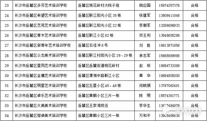 澳門一碼一肖一特一中是合法的嗎,澳門一碼一肖一特一中，合法性的探討與解析