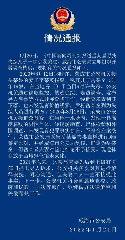 澳門一碼一肖一恃一中354期,澳門一碼一肖一恃一中354期，探索與解讀