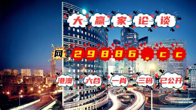 澳門一肖一碼100管家婆9995,澳門一肖一碼100管家婆9995，探索幸運(yùn)之城的神秘與魅力