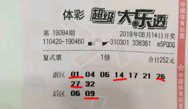 2024澳門(mén)六今晚開(kāi)獎(jiǎng)結(jié)果出來(lái),澳門(mén)今晚彩票開(kāi)獎(jiǎng)結(jié)果預(yù)測(cè)與解析（2024年XX月XX日）