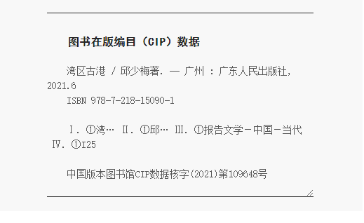 2024香港港六開獎記錄,探索香港港六開獎記錄，歷史、數(shù)據(jù)與未來展望（XXXX年版本）