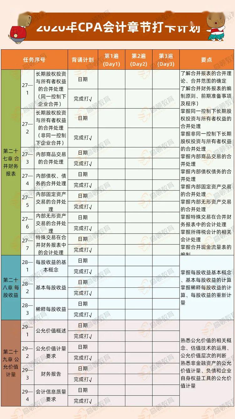 新澳天天開獎資料大全1052期,新澳天天開獎資料解析，第1052期深度探索與策略分析