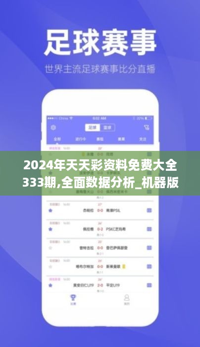 2024天天彩全年免費(fèi)資料,探索2024天天彩，全年免費(fèi)資料的深度解析