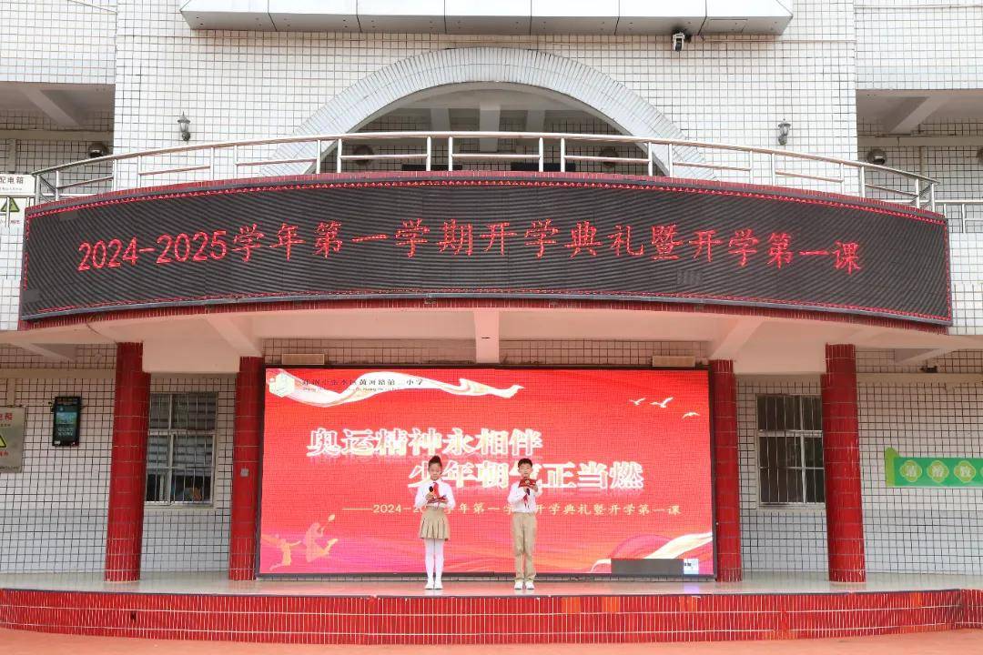 2024年一肖一碼一中,探索未來之門，2024年一肖一碼一中的奧秘