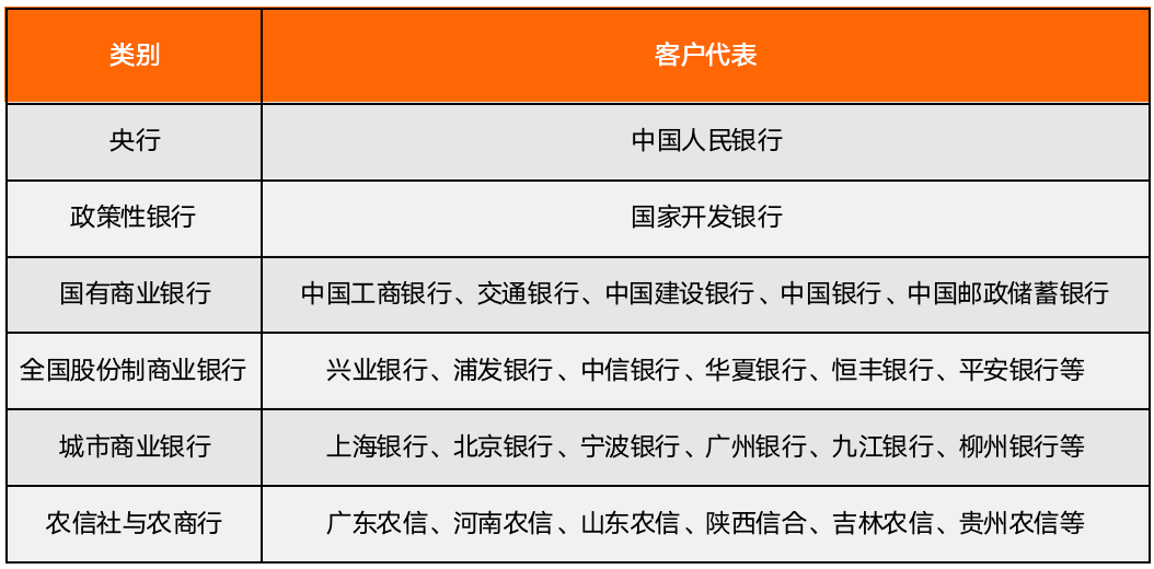 2025年1月9日 第51頁