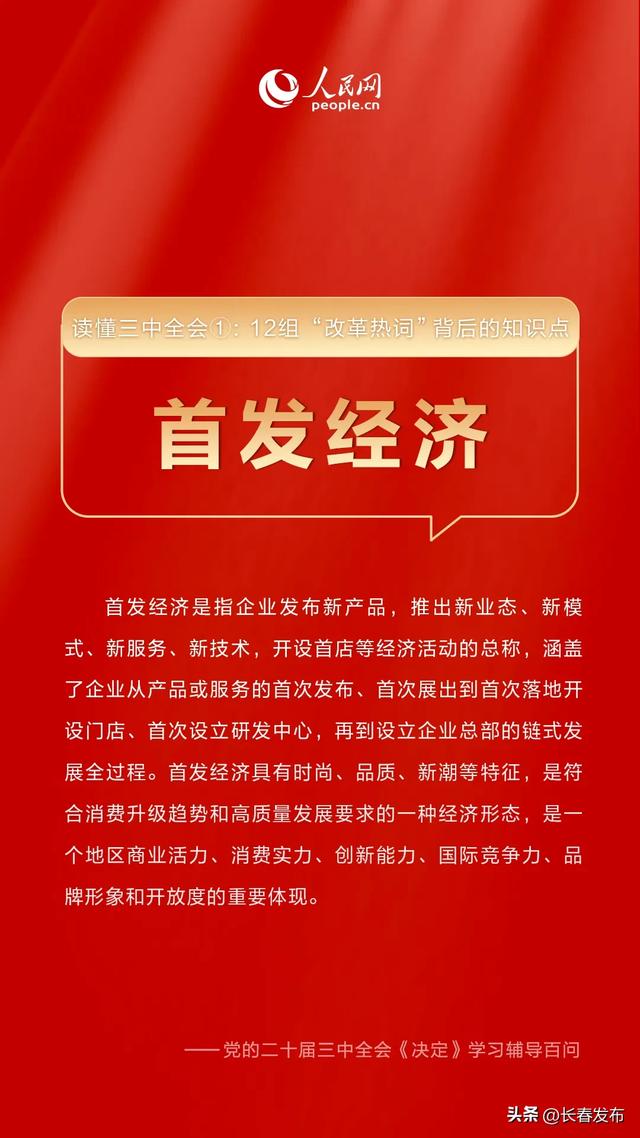 管家婆三肖三期必中一,關于管家婆三肖三期必中一的真相及其背后的潛在風險