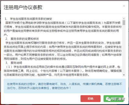 新澳門內部一碼精準公開網(wǎng)站,警惕虛假信息陷阱，關于新澳門內部一碼精準公開網(wǎng)站的真相揭示