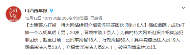 澳門王中王100%期期準(zhǔn),澳門王中王期期準(zhǔn)——揭開犯罪現(xiàn)象的真相