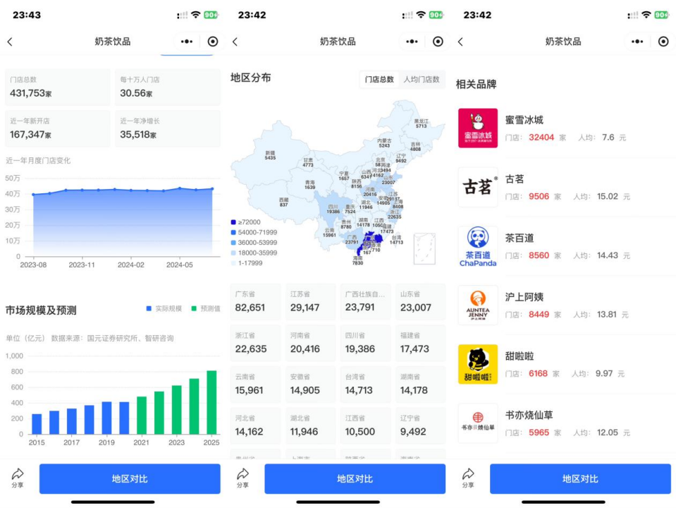 2024新澳資料大全免費,2024新澳資料大全免費，探索未知，掌握未來